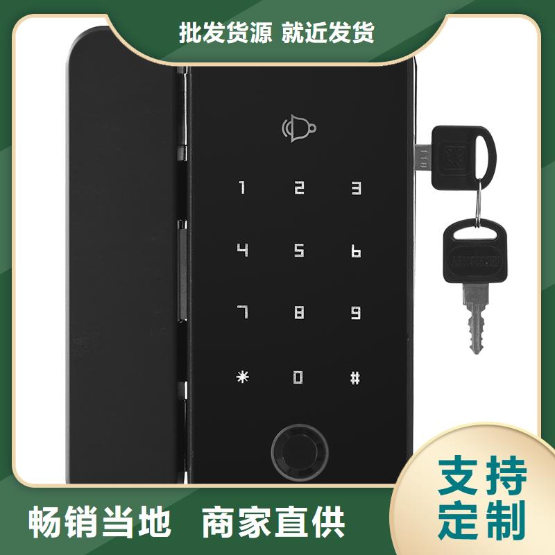 智能鎖_愛迪凱智能鎖廠家供應