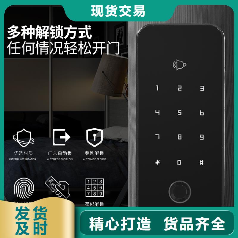半自動(dòng)智能鎖廠家電話