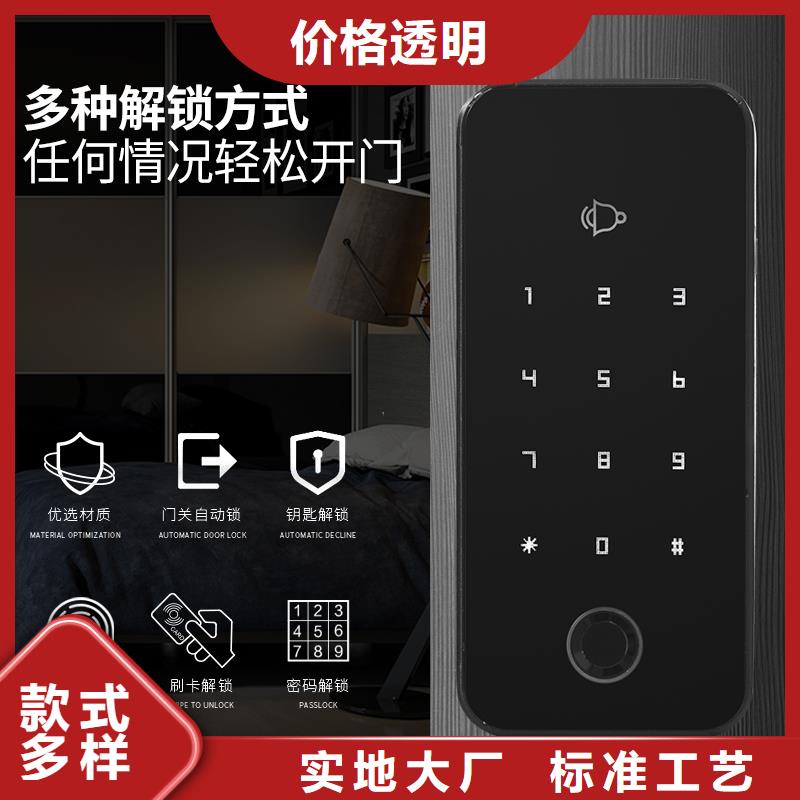 智能鎖愛(ài)迪凱智能鎖為您精心挑選