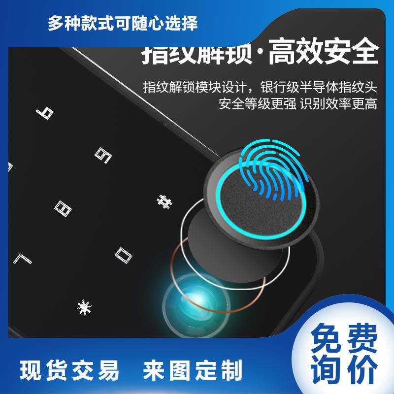 愛迪凱智能電子鎖廠家
