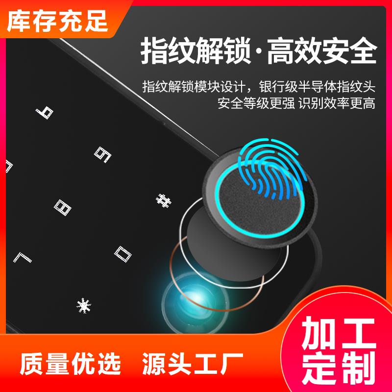 智能鎖愛(ài)迪凱智能鎖為您精心挑選