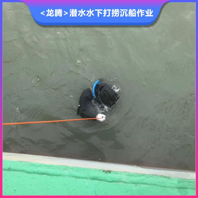 水下切割本地潛水救援服務