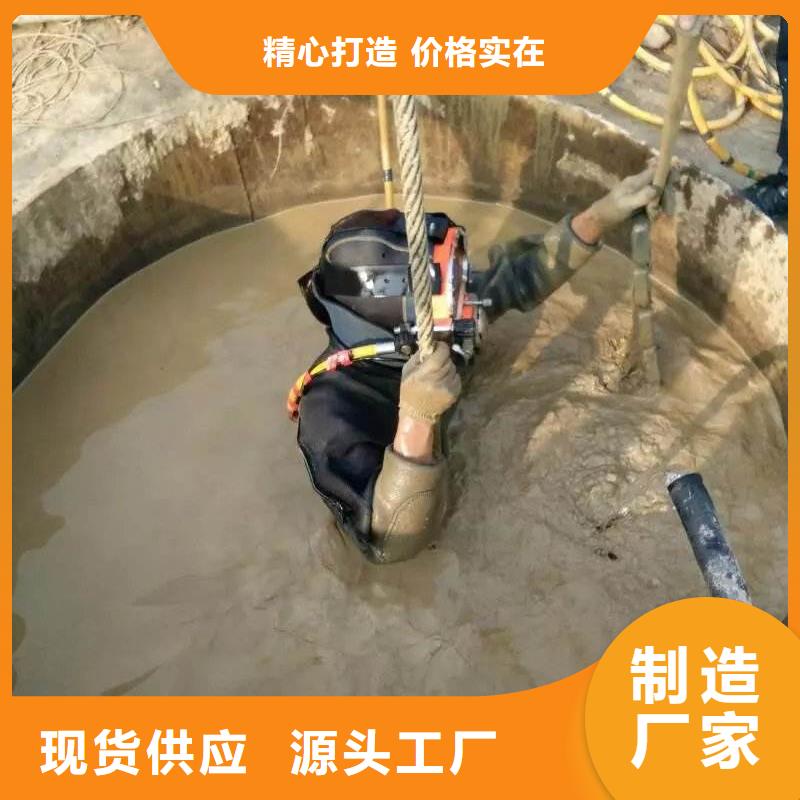 水下沉井施工
免費報價