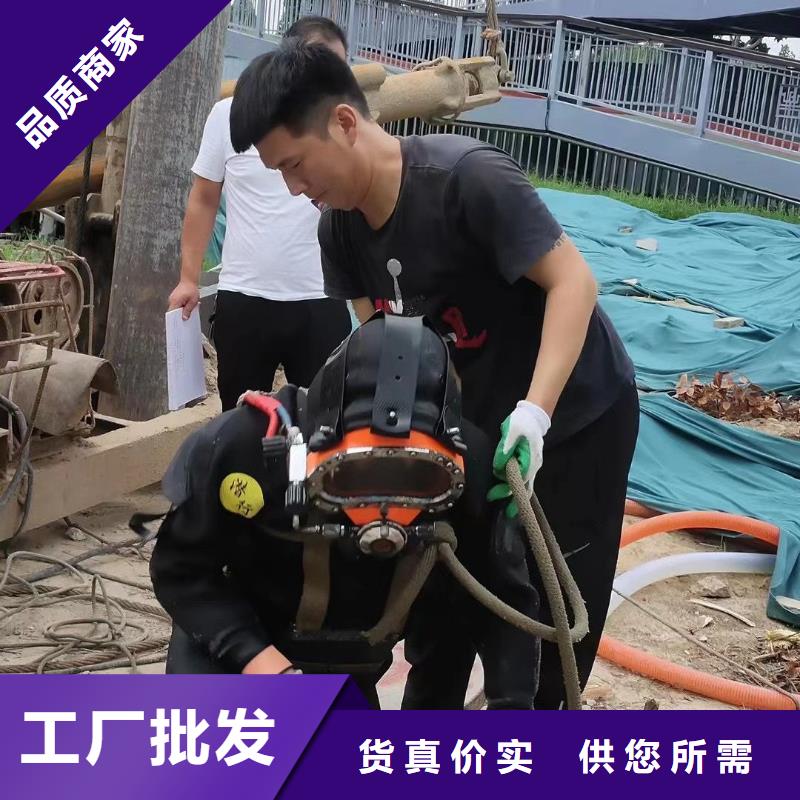 水下 水下打捞手机一对一服务