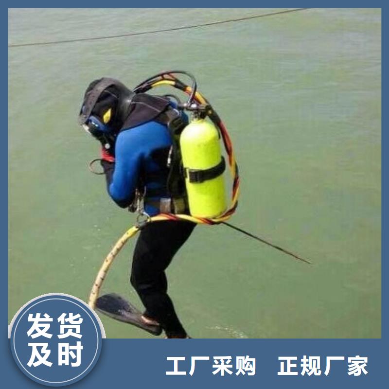 水下電廠水廠取水排水施工專業(yè)水下公司