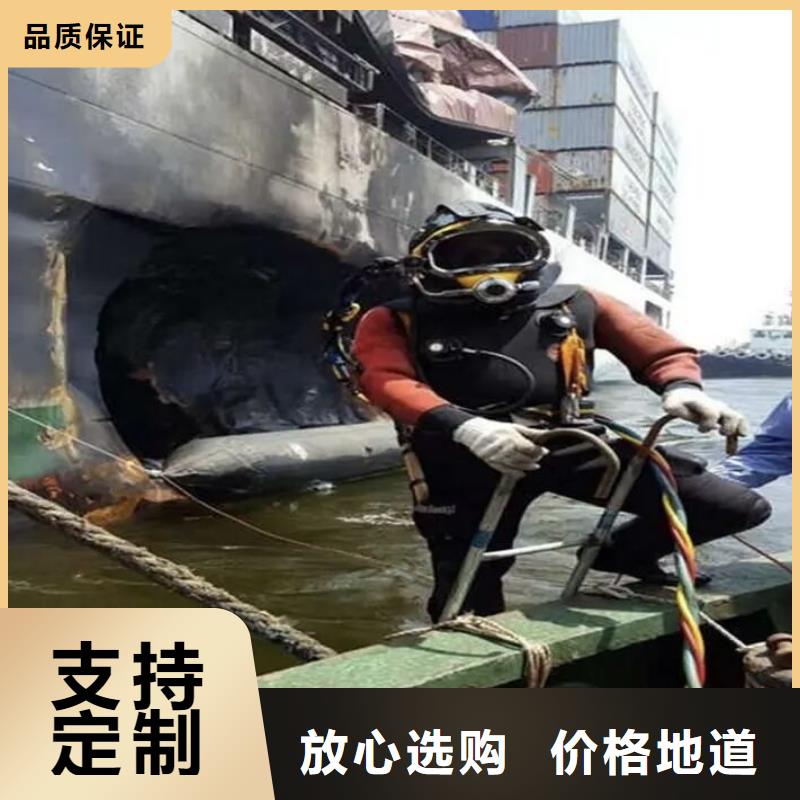 水下修复
服务公司