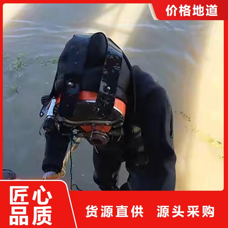 水下修复
服务公司