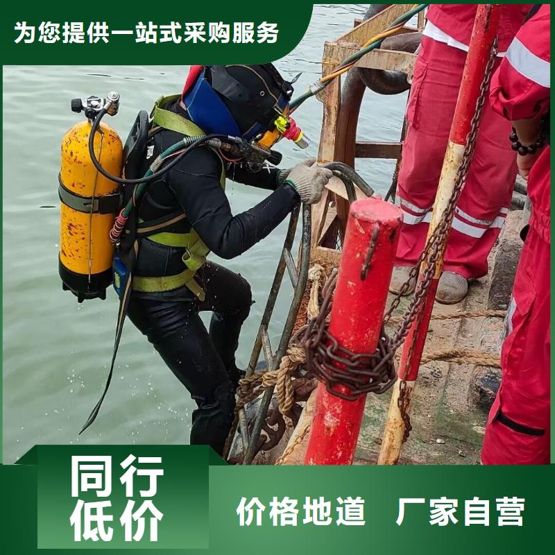 水下电焊欢迎来电