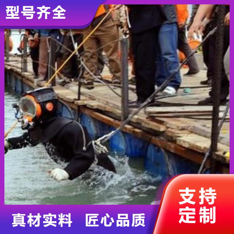 水下船舶堵漏抢险
更专业更放心