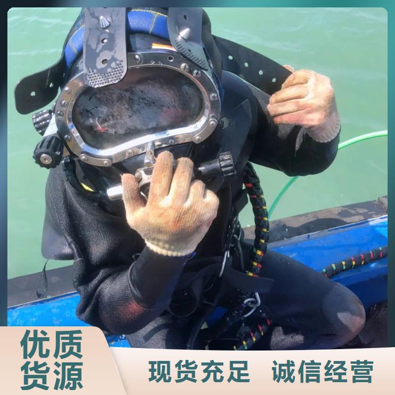 水下电焊欢迎来电