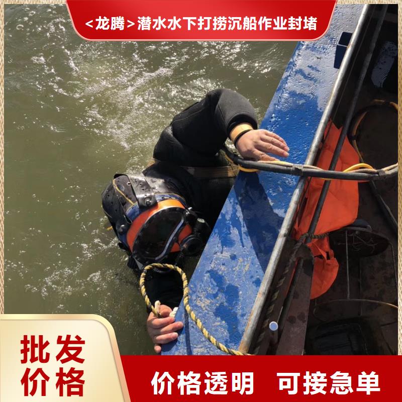 水下打撈汽車專業(yè)水下公司
