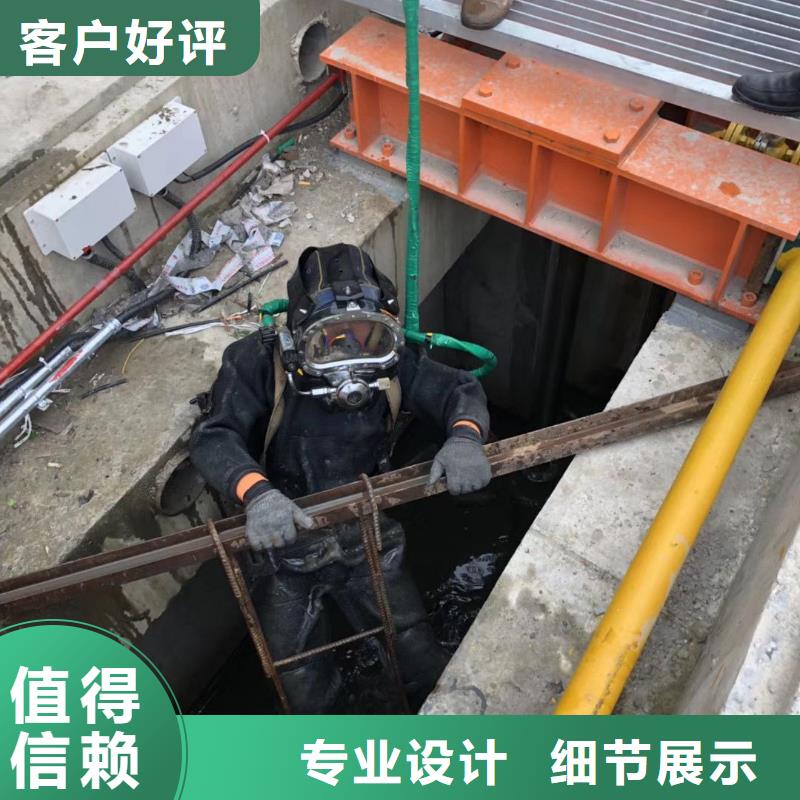 水下?lián)Q曝氣頭拆除安裝
更專業(yè)更放心