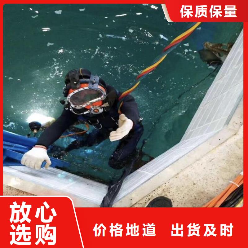 水下船舶堵漏抢险
更专业更放心