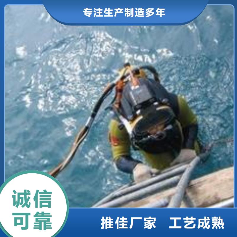 水下沉井施工
免費報價