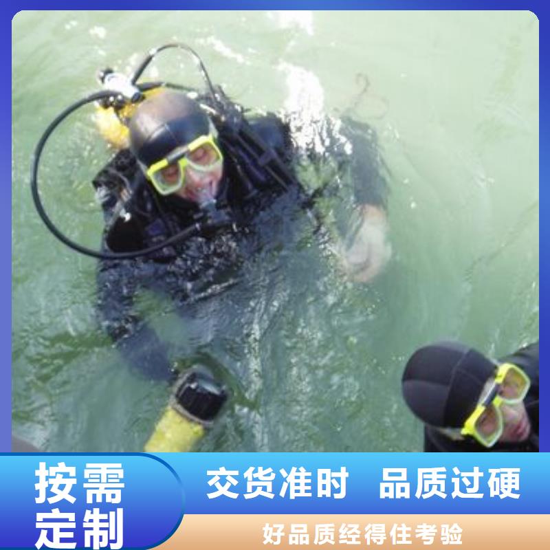 水下切割本地潛水救援服務