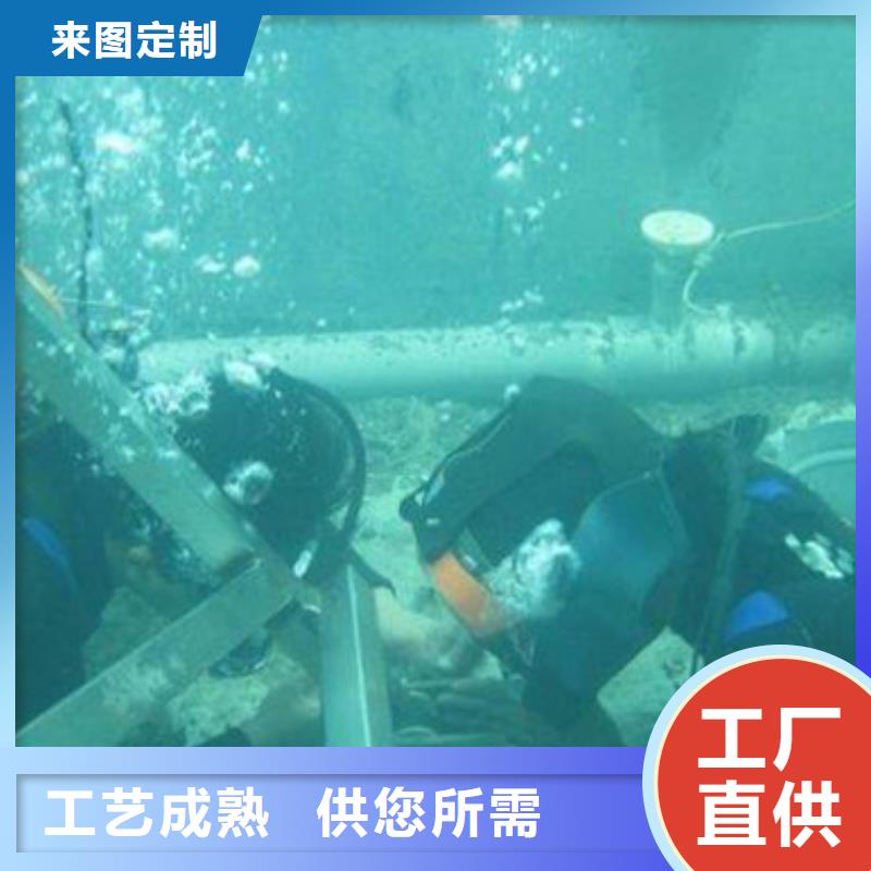 水下碼頭港口施工打撈
服務(wù)公司