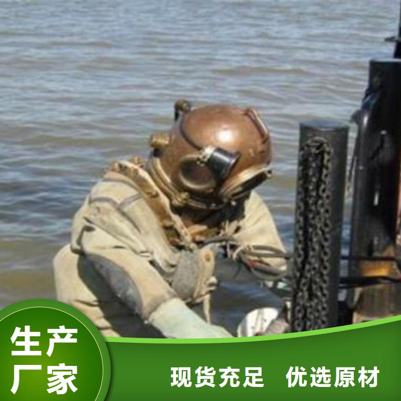 水下?lián)Q曝氣頭拆除安裝
更專業(yè)更放心