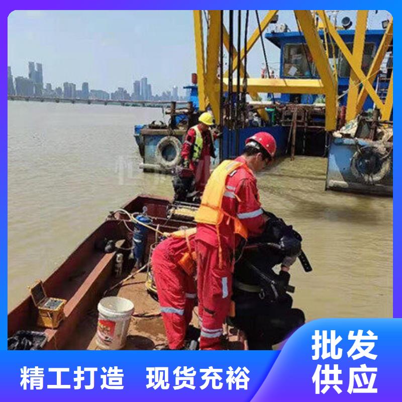 水下電廠水廠取水排水施工專業(yè)水下公司