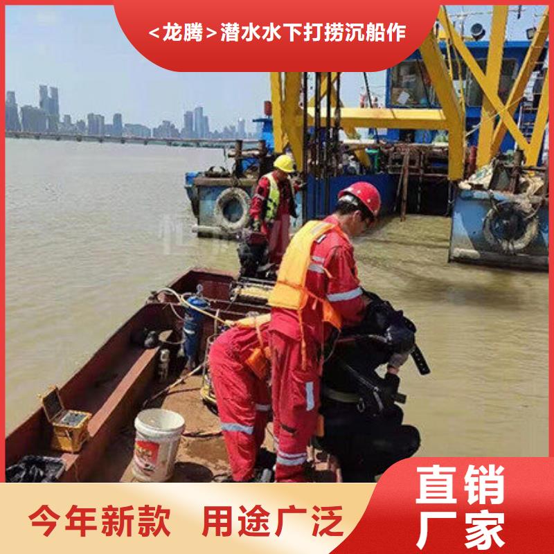 水下船舶堵漏抢险
更专业更放心