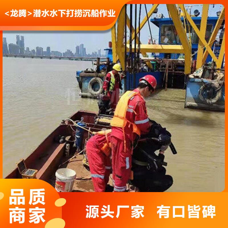 水下管道電纜鋪設(shè)專業(yè)水下公司

