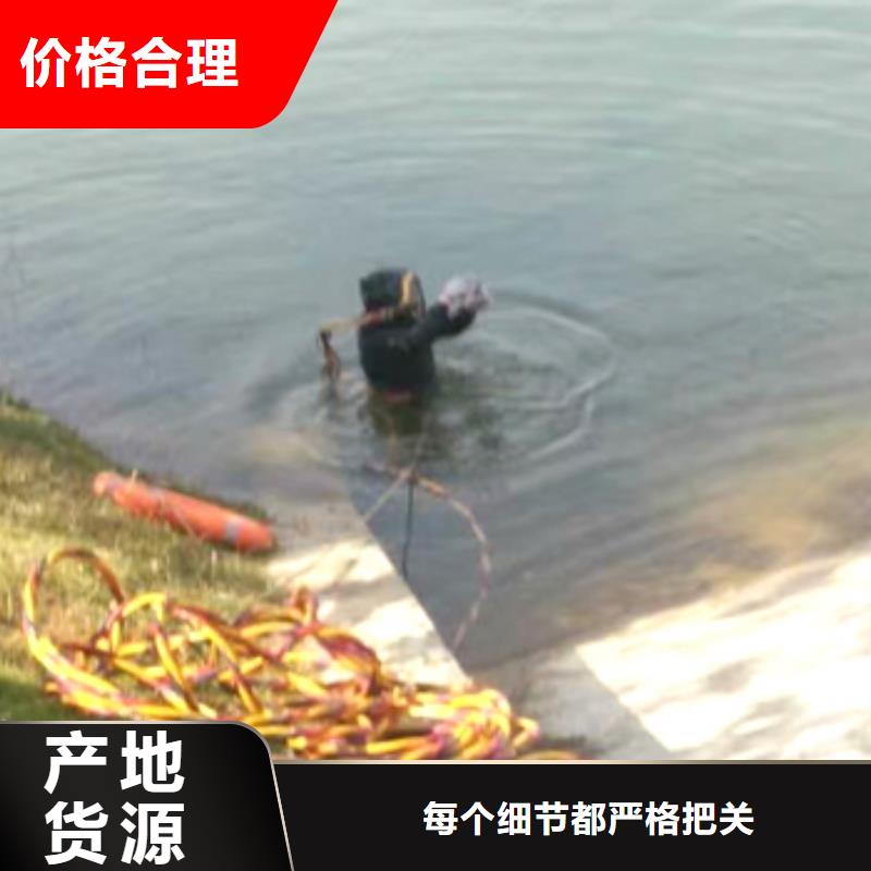 水下船舶堵漏抢险
更专业更放心