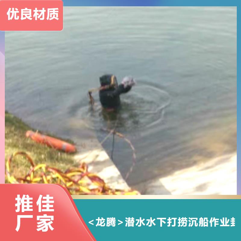水下沉井施工
免費報價