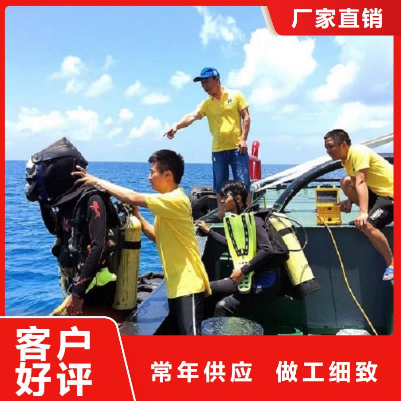 水下切割本地潛水救援服務