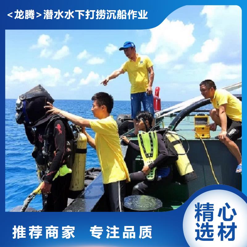 水下拦污栅更换清理本地潜水员打捞服务
