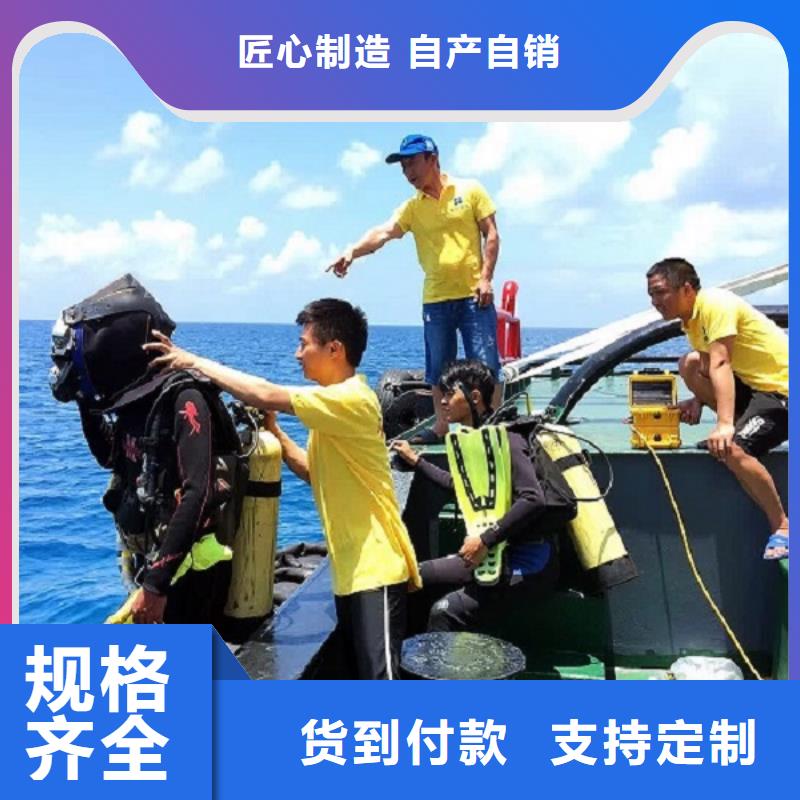 水下船閘維修清理專業(yè)水下公司