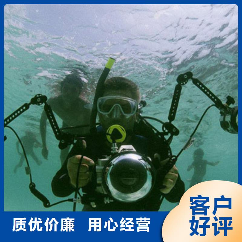 水下管道電纜鋪設(shè)專業(yè)水下公司