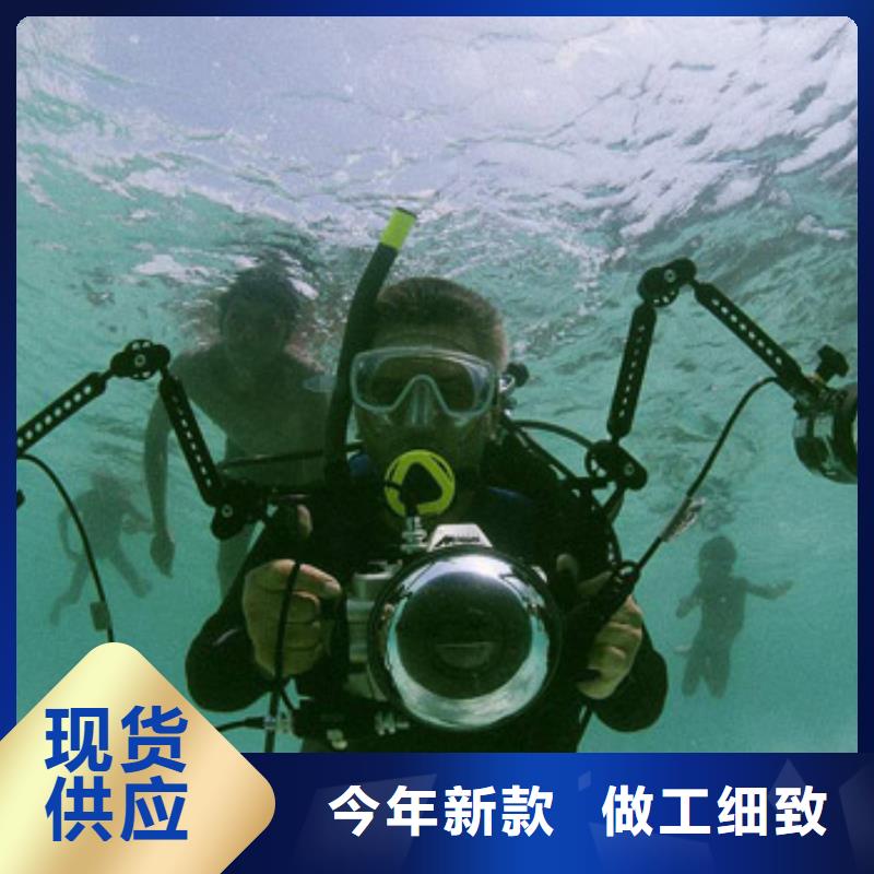 水下船舶堵漏抢险
更专业更放心