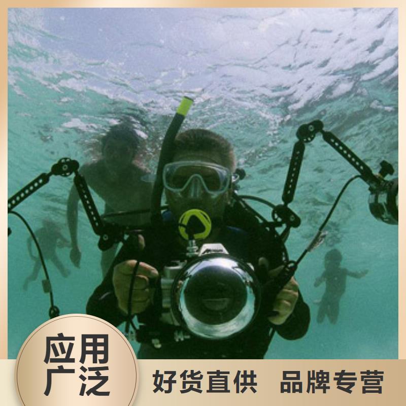 水下檢測錄像
20年經(jīng)驗(yàn)