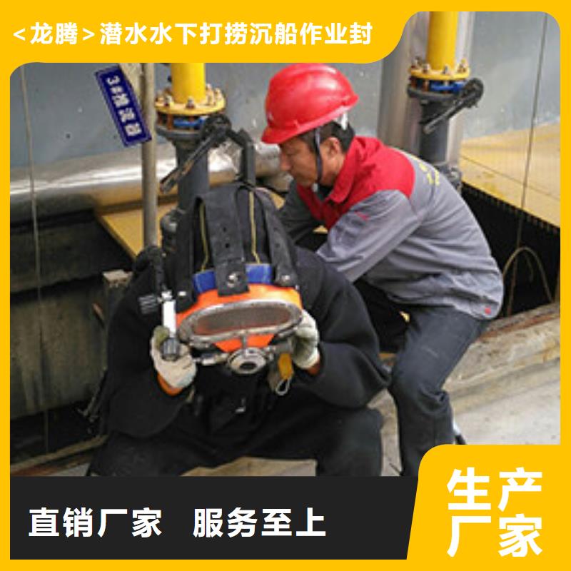 水下電廠水廠取水排水施工專業(yè)水下公司