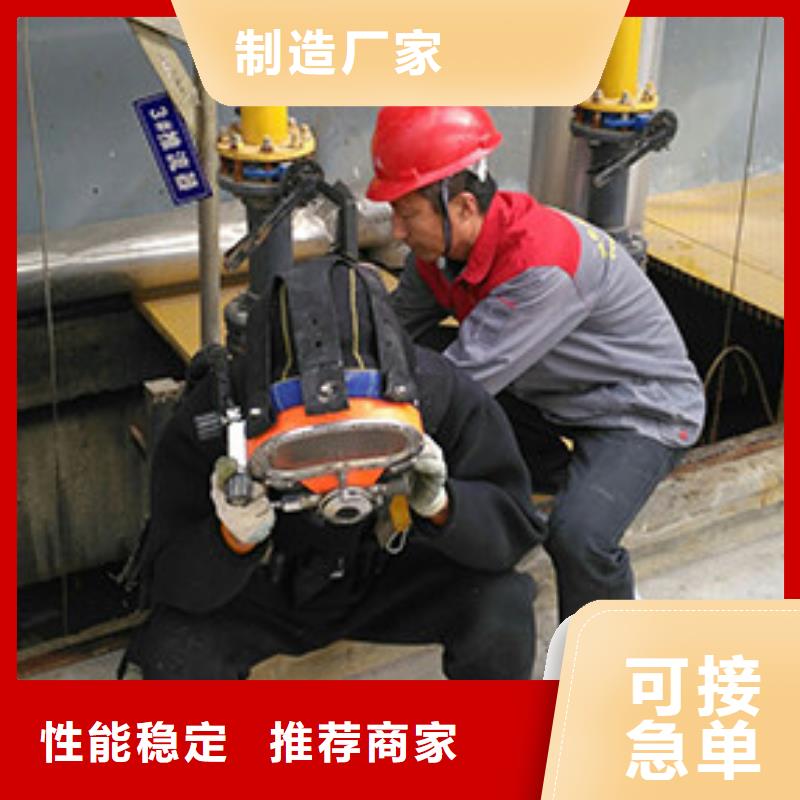 水下切割本地潛水救援服務