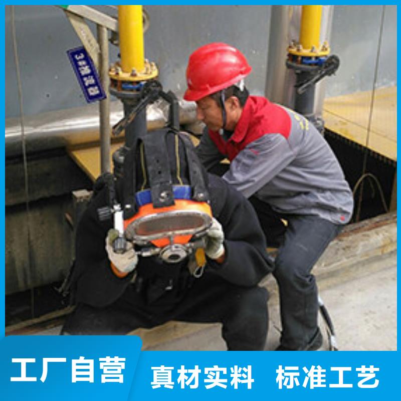 水下船舶堵漏抢险
更专业更放心