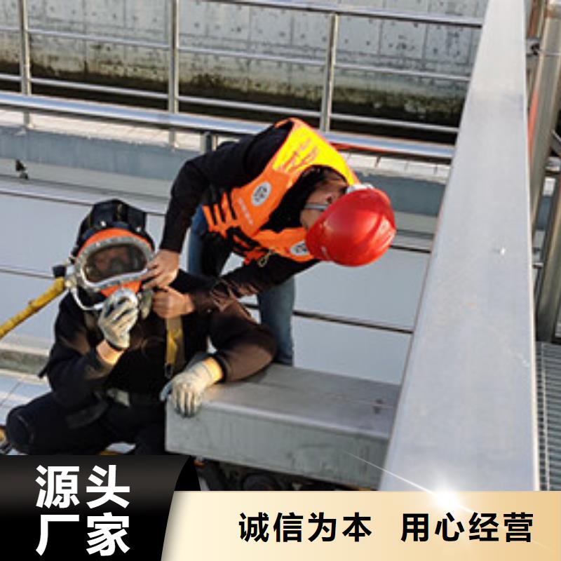 水下?lián)Q曝氣頭拆除安裝
更專業(yè)更放心