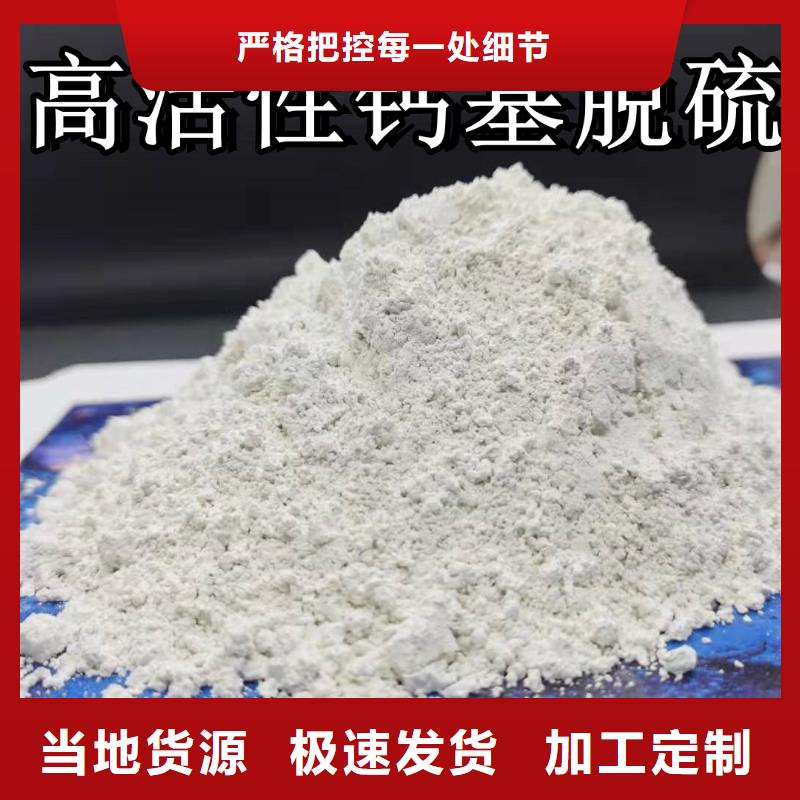 高活性熟石灰百看不如一问