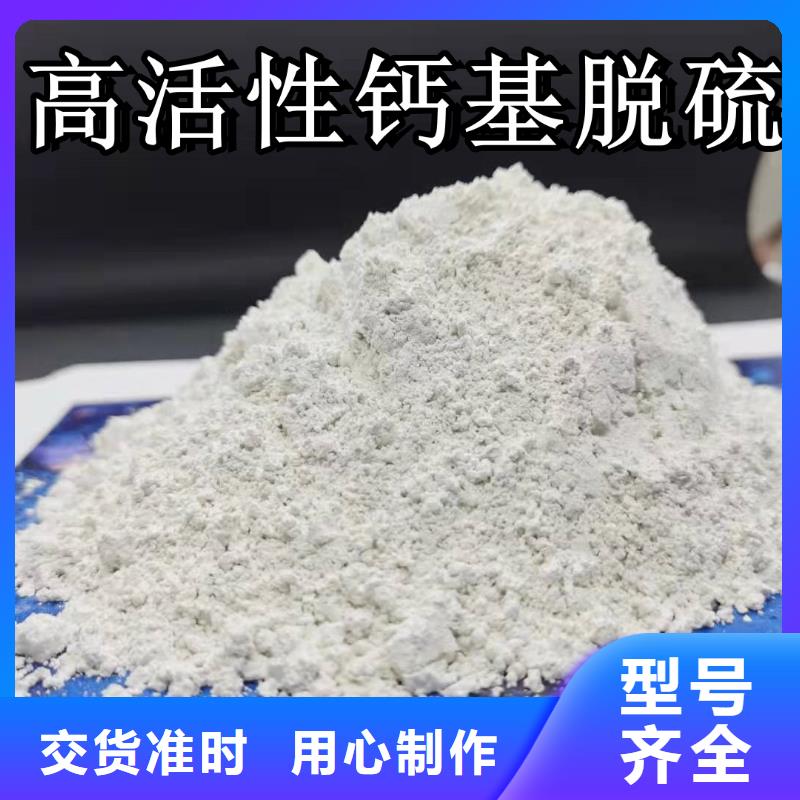 高比表氫氧化鈣廠家銷售
