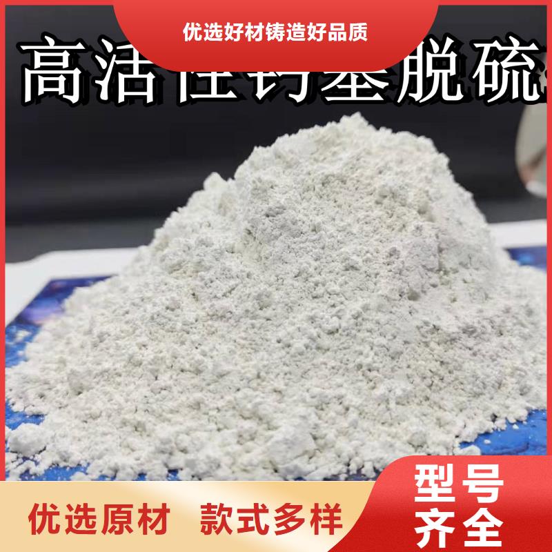 高比表氫氧化鈣客戶信賴的廠家