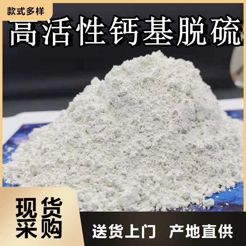 供應(yīng)高活性氫氧化鈣認(rèn)準(zhǔn)卓爾森氫氧化鈣脫硫劑熟石灰氧化鈣消石灰白灰塊廠家
