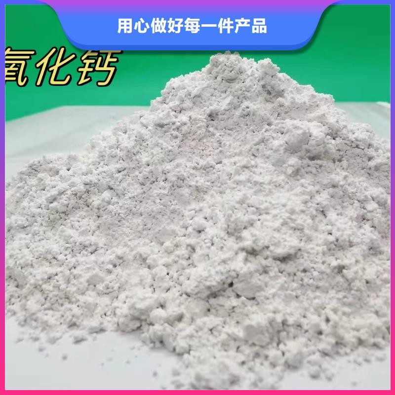 有現(xiàn)貨的高比表氫氧化鈣品牌廠家