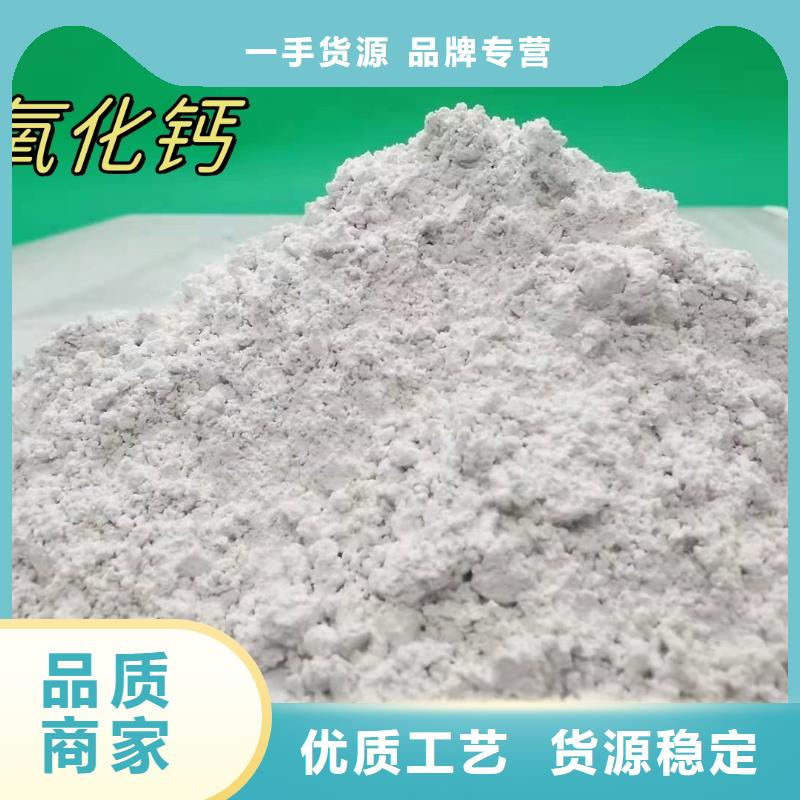 賣高比表面積氫氧化鈣的經(jīng)銷商