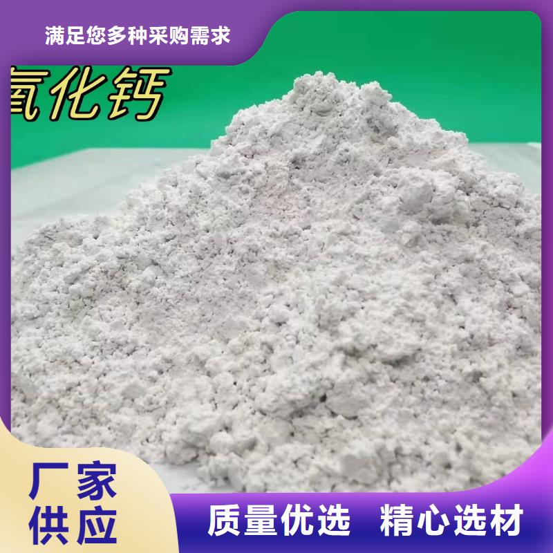 高活性熟石灰廠家圖片