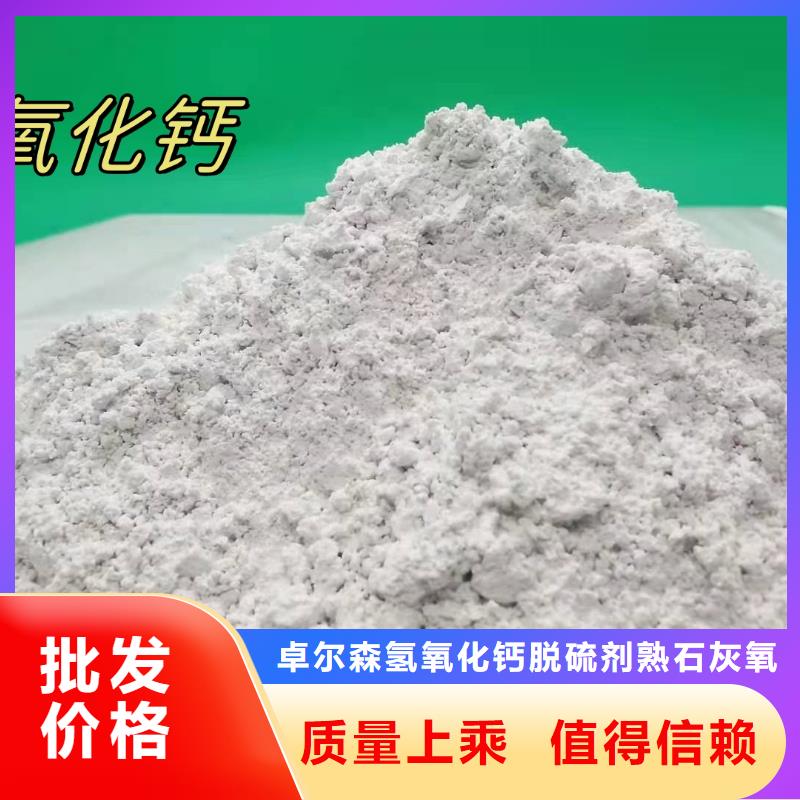 焦化厂高活性脱硫剂现货齐全