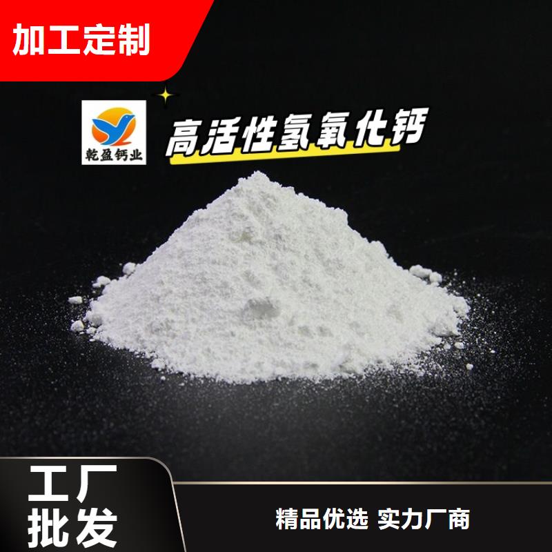 河南氫氧化鈣
大廠質(zhì)量可靠
