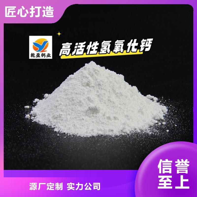 消石灰加工定制