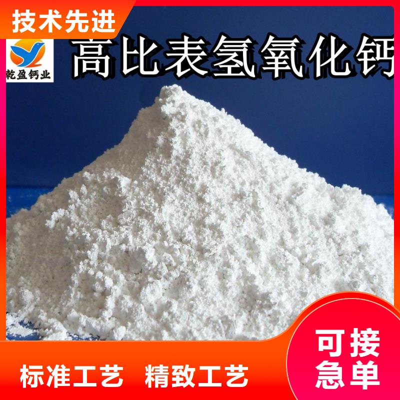 高比表氫氧化鈣庫存充足