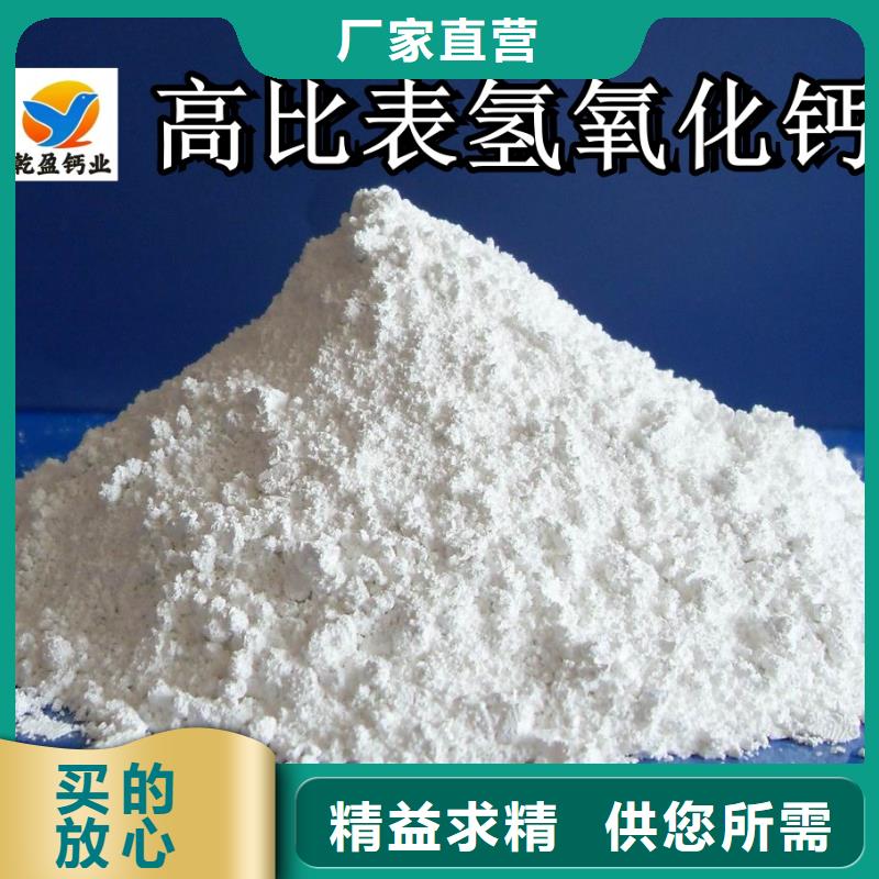 干法煙道脫硫劑質(zhì)量好