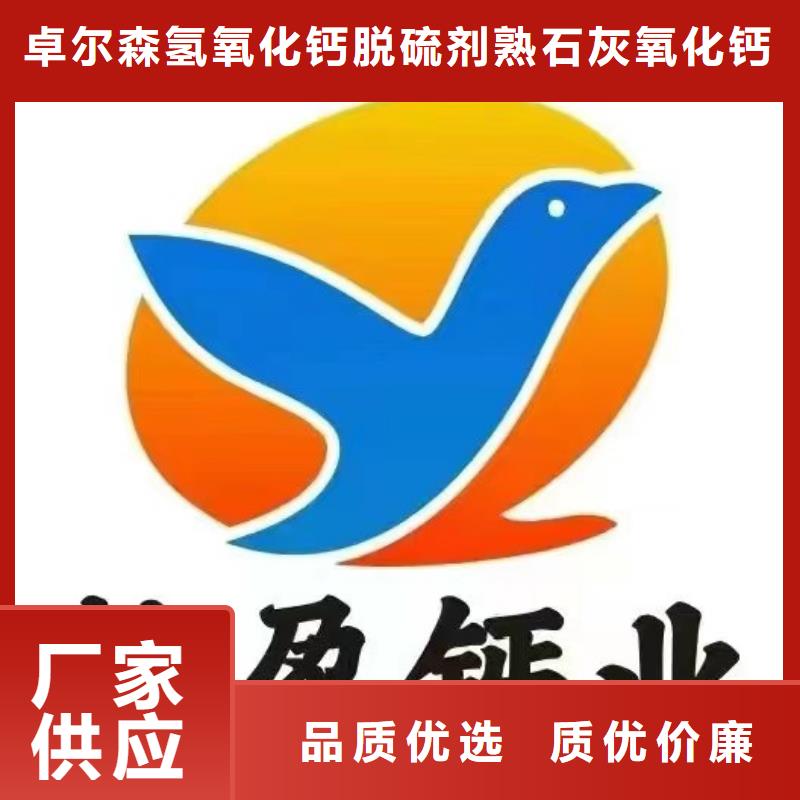 高比表氫氧化鈣漂白粉品質(zhì)優(yōu)選