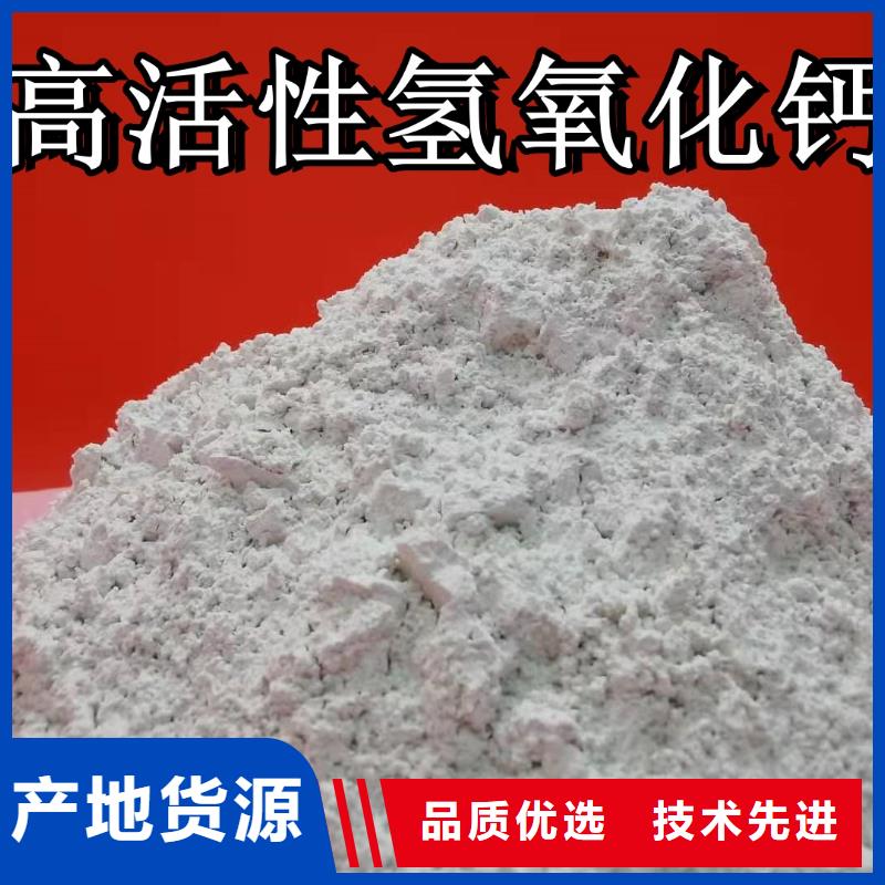 銷售河南灰鈣粉_誠信企業(yè)
